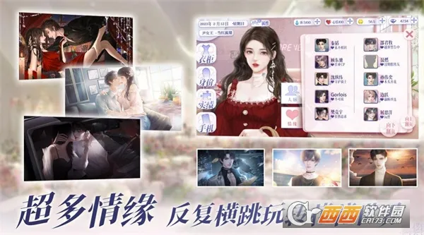 ���ҹ�������(����Ȧ������Ϸ)v1.0 ��׿���ͼ