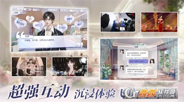 ���ҹ�������(����Ȧ������Ϸ)v1.0 ��׿���ͼ