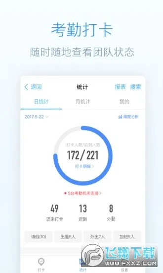 �����2026���°汾v0.0.2 �ֻ����ͼ