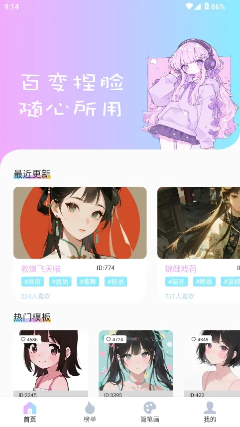 reality����Ԫ����(�������ⴴ��ƽ̨)v1.0.4 ��׿���ͼ