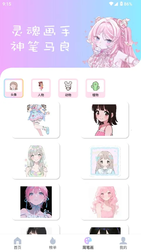 reality����Ԫ����(�������ⴴ��ƽ̨)v1.0.4 ��׿���ͼ