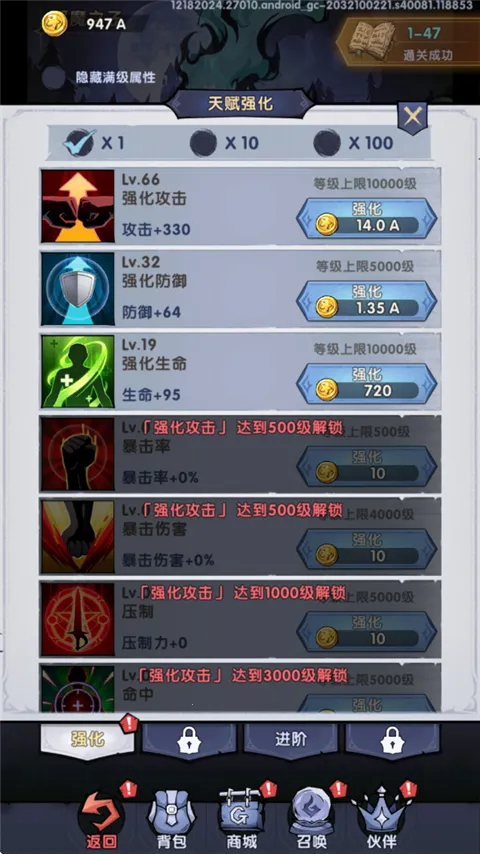 ����֮��(����rpg��Ϸ)