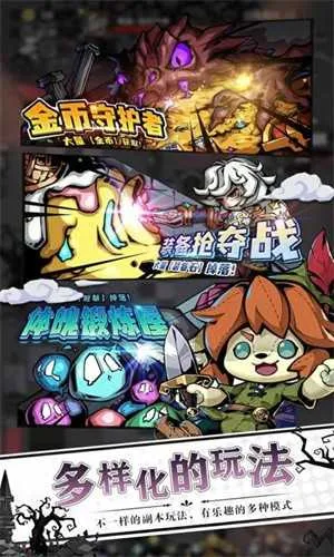 ���ͯ��˵����(ͯ������RPG��Ϸ)v1.0.5 ��Ѱ��ͼ