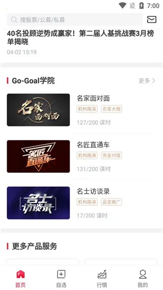 ��������gogoal�����ն�2026���ذ�װ