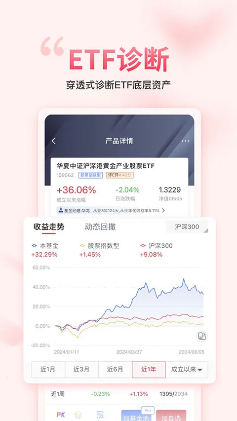 ��������gogoal�����ն�2026���ذ�װv5.7.1 �ֻ����ͼ