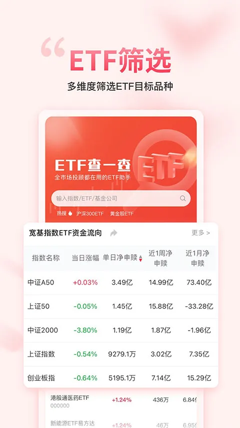 ��������gogoal�����ն�2026���ذ�װv5.7.1 �ֻ����ͼ