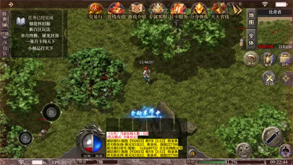 ʱ����ս(������������)v1.4.0-154 ��׿���ͼ