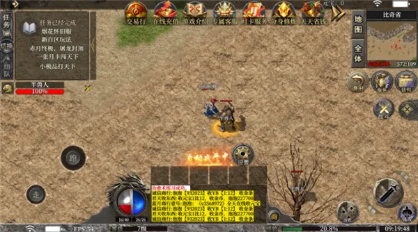 ʱ����ս(������������)v1.4.0-154 ��׿���ͼ