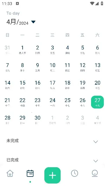 MarkTimes(ϰ�ߴ򿨼�¼����)v1.3.5 �ֻ����ͼ