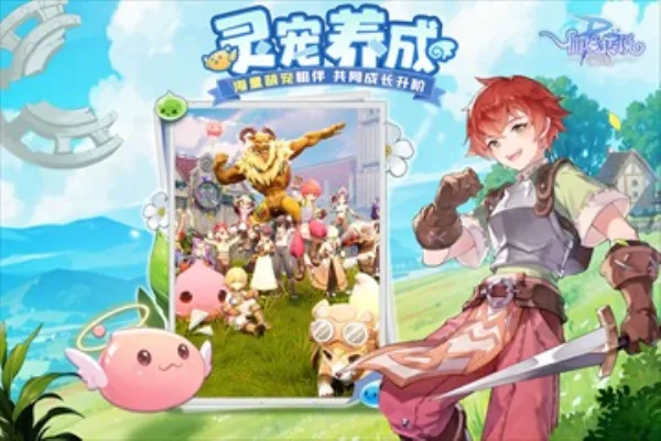 �ɾ���˵ro����2026�ٷ�����v1.0.6 �ٷ������ͼ