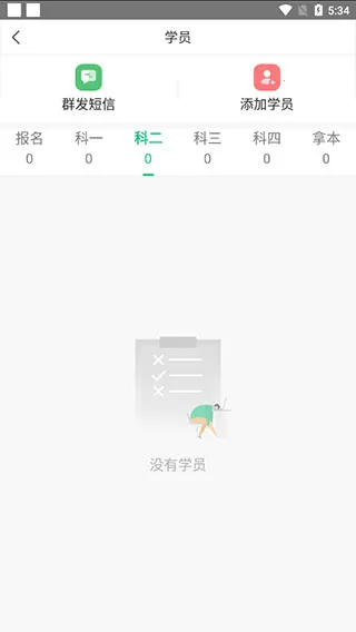 ��Уͨ�����������ְ�׿���ֻ���