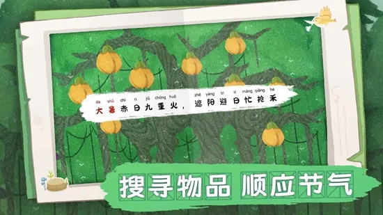 ���޴�ð��(���ð������)v1.10.453 �ֻ����ͼ