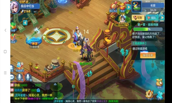 ��������(�غ�������)v1.2.243 ��׿���ͼ