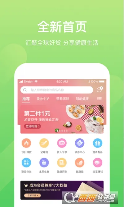 С������2026�ٷ�����v2.0.4 ��׿���ͼ