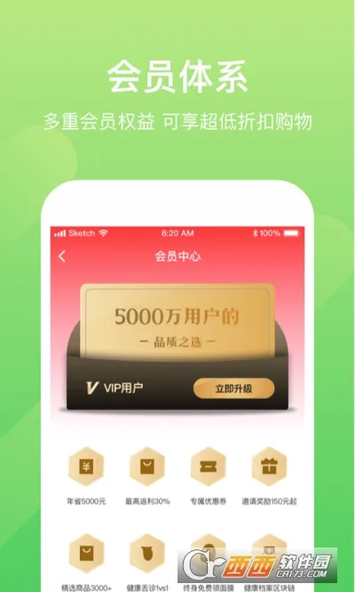 С������2026�ٷ�����v2.0.4 ��׿���ͼ