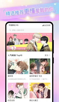 ��������2(�����Ķ�����)v2.11.2 �ֻ����ͼ