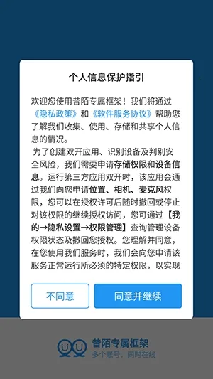 ��İר�����2026���ذ�װvXMNB86 �ٷ������ͼ