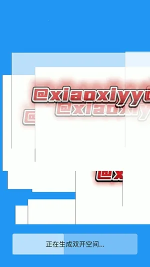 ��İר�����2026���ذ�װvXMNB86 �ٷ������ͼ