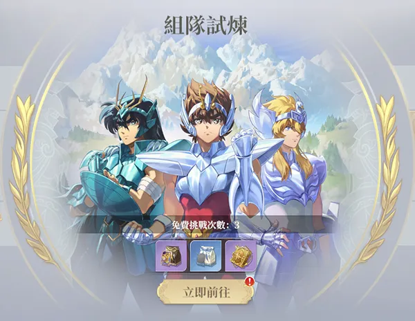 ʥ��ʿ��ʸEX���ʷ�(ʥ��ʿ��ʸEX����)