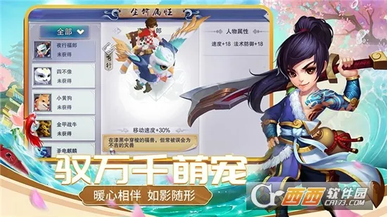 �������ﰲ׿���ֻ���v1.2.227 ��Ѱ��ͼ