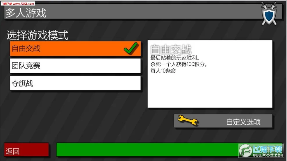 ���Ҵ�ǹս3(ǹս��С��Ϸ)v1.00.06 �ֻ����ͼ