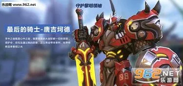 Ӣ��ʹ��(���MOBA����)