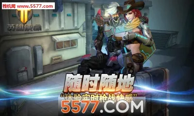 Ӣ��ʹ��(���MOBA����)v11.2 �ٷ������ͼ