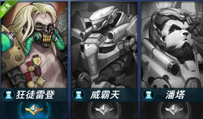 Ӣ��ʹ��(���MOBA����)