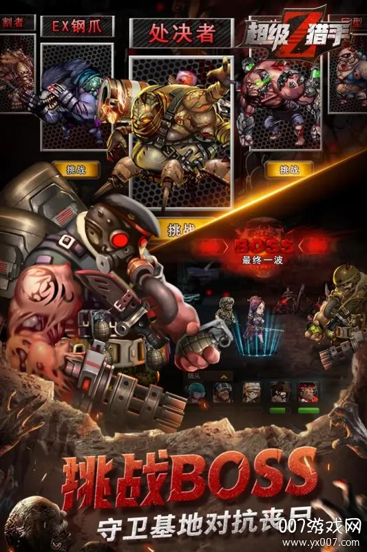 ��������(ð��ս����Ϸ)v1.0 ��׿���ͼ