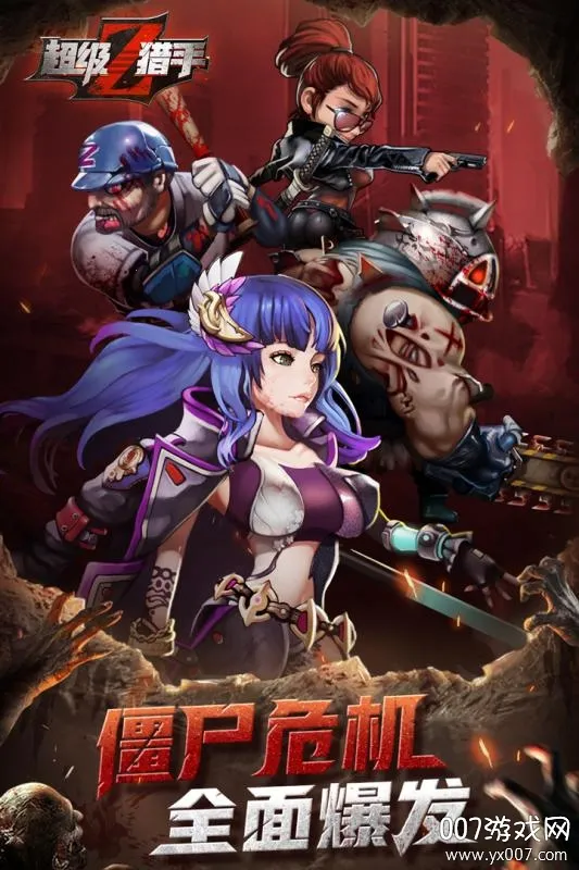 ��������(ð��ս����Ϸ)v1.0 ��׿���ͼ