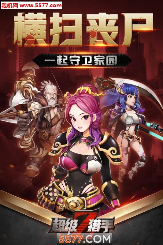 ��������(ð��ս����Ϸ)v1.0 ��׿���ͼ