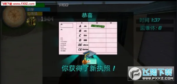 ҹ��ģ����2026�ٷ�����v1.0.6 �ֻ����ͼ