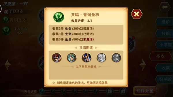 ʥ��ʿ��ʸ������2�����ֻ���