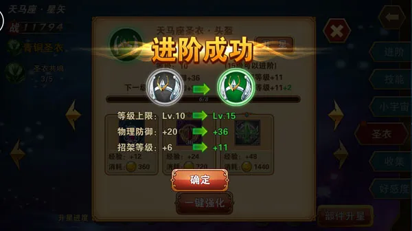 ʥ��ʿ��ʸ������2�����ֻ���