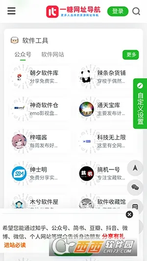 һ�ǵ���2026�ٷ�����v ��Ѱ��ͼ