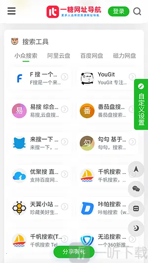 һ�ǵ���2026�ٷ�����