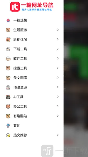 һ�ǵ���2026�ٷ�����