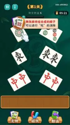 ȸ��Զ��������ֻ���v1.0.1 �ֻ����ͼ