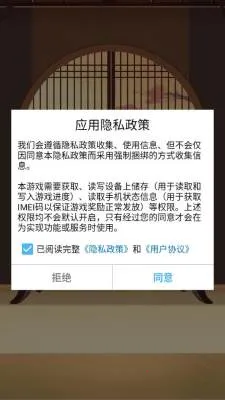 ȸ��Զ��������ֻ���v1.0.1 �ֻ����ͼ