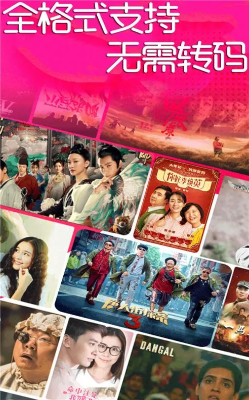 ���ܵ��Ӿ粥������׿���ֻ���v1.0 ��׿���ͼ