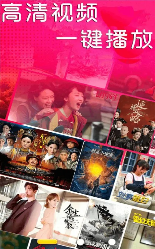 ���ܵ��Ӿ粥������׿���ֻ���v1.0 ��׿���ͼ