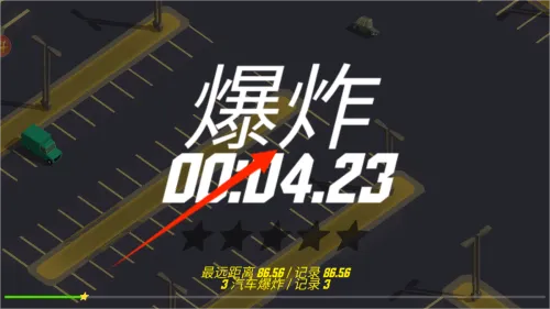 ����׷��ս32026���ذ�װ