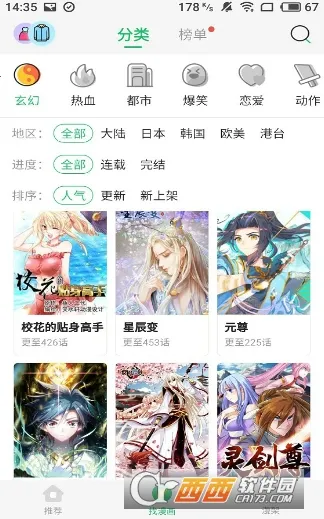 ��������(�����Ķ�����)v1.2.1 ��׿���ͼ