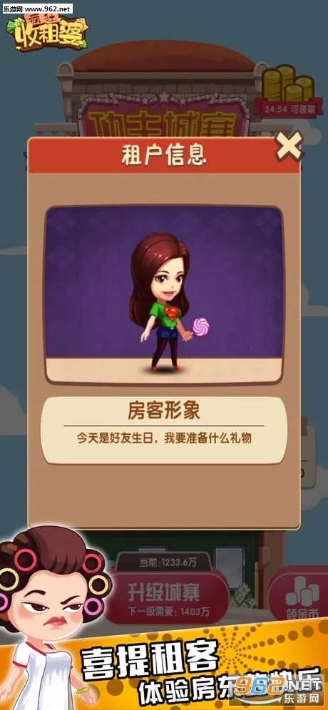 ���������(���⾭Ӫ��Ϸ)v1.0.35 �ֻ����ͼ