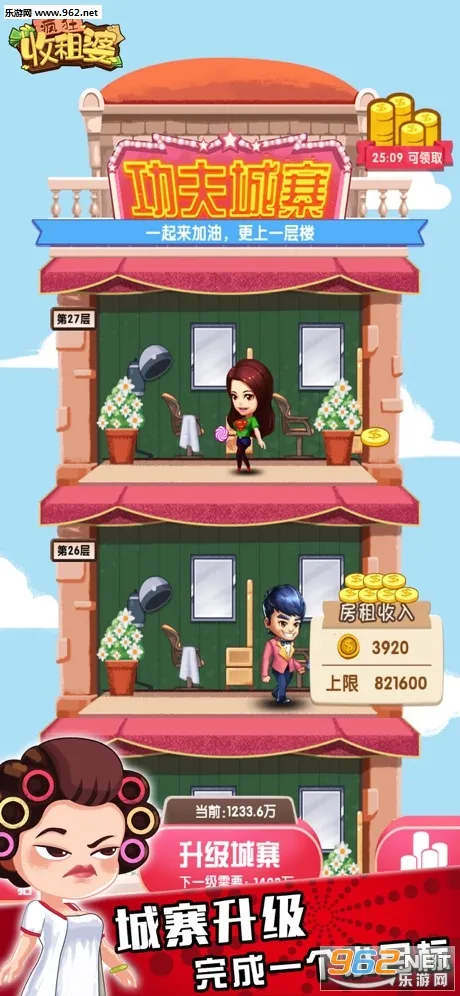 ���������(���⾭Ӫ��Ϸ)v1.0.35 �ֻ����ͼ