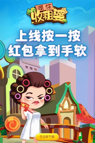 ���������(���⾭Ӫ��Ϸ)