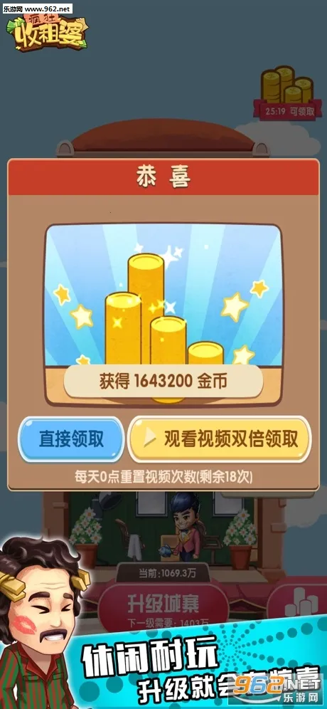 ���������(���⾭Ӫ��Ϸ)v1.0.35 �ֻ����ͼ