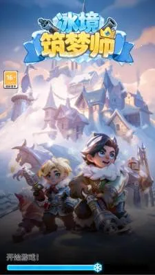 ��������ʦ(��������RPG��Ϸ)v0.0.0.1 �ֻ����ͼ