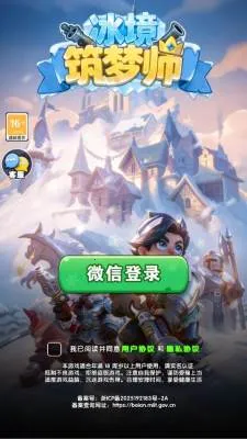 ��������ʦ(��������RPG��Ϸ)v0.0.0.1 �ֻ����ͼ