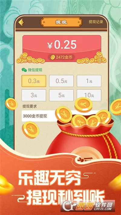 ���ִ�Ӣ��2026�ٷ�����v1.2.4 ��Ѱ��ͼ